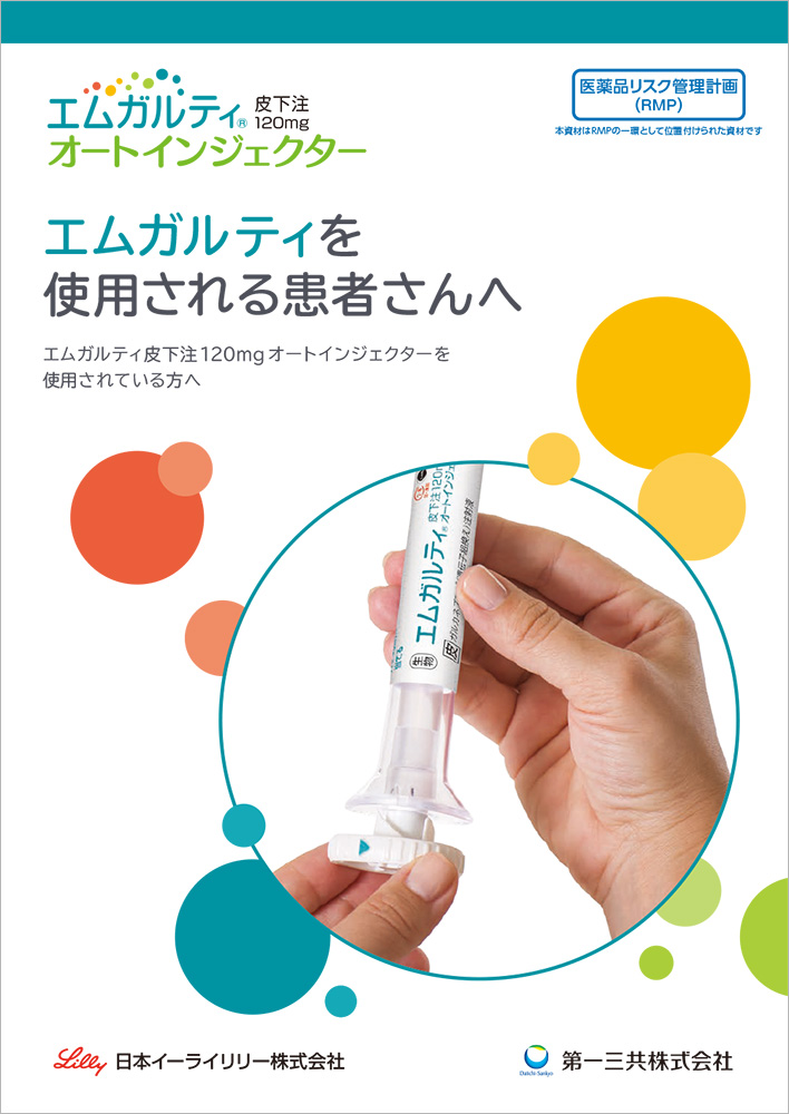 太田胃散整腸薬（160錠）【第3類医薬品】